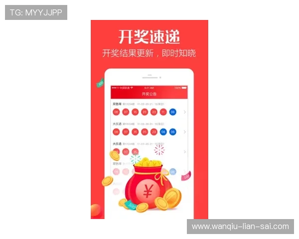 玩球彩票数字高频玩法避坑指南防骗技巧