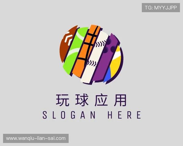 知道玩球app下载最新版免费
